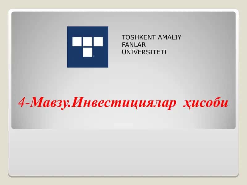 Қисқа муддатли молиявий инвестицияларҳисоби