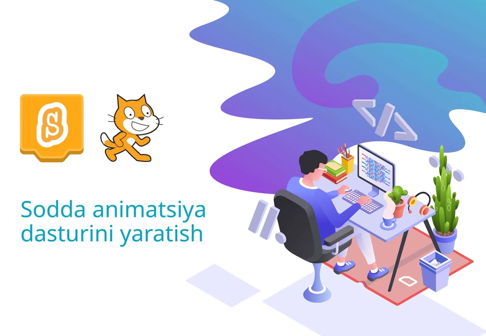 Sodda animatsiya dasturini yaratish