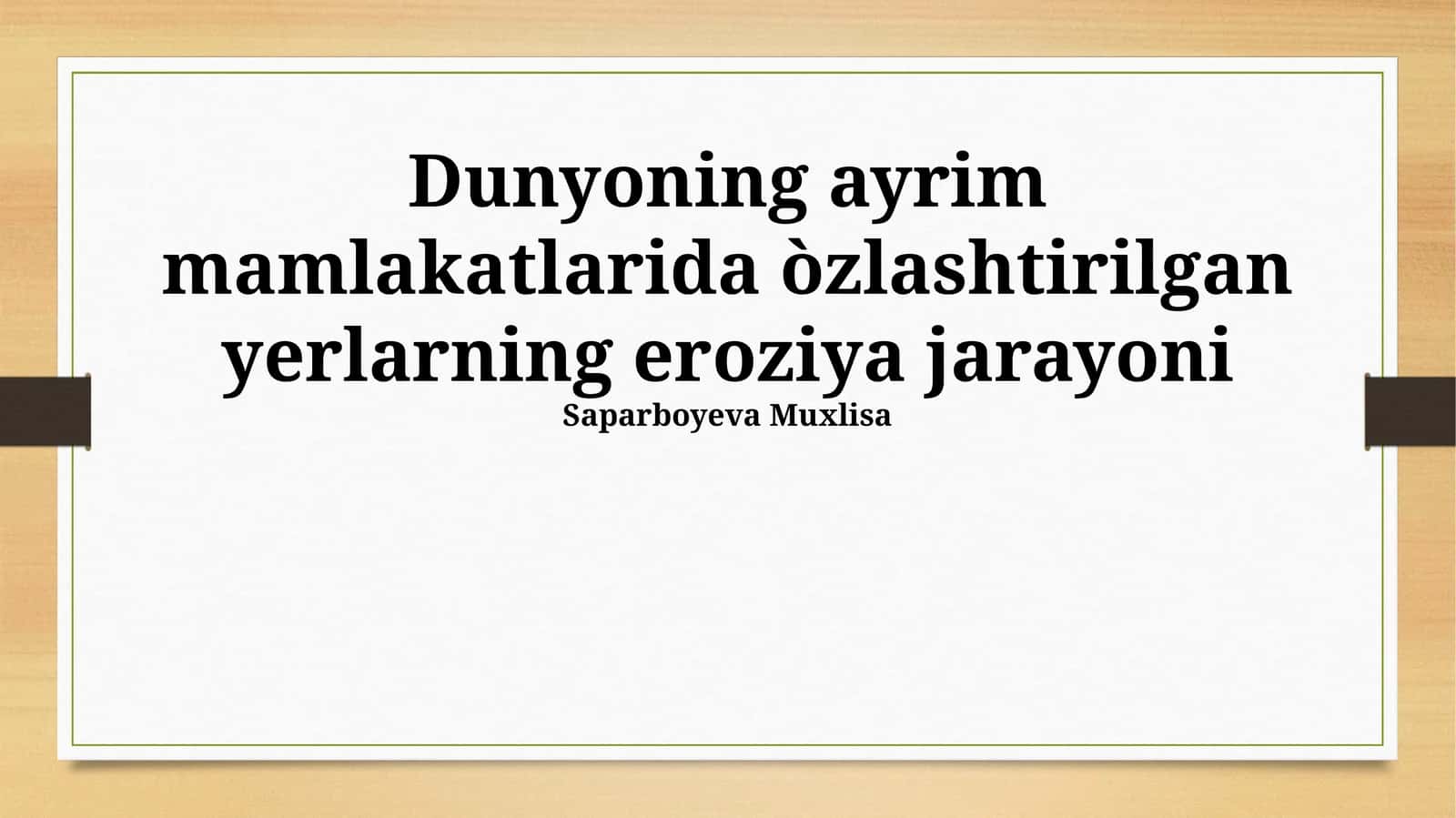 Yer eroziyasi