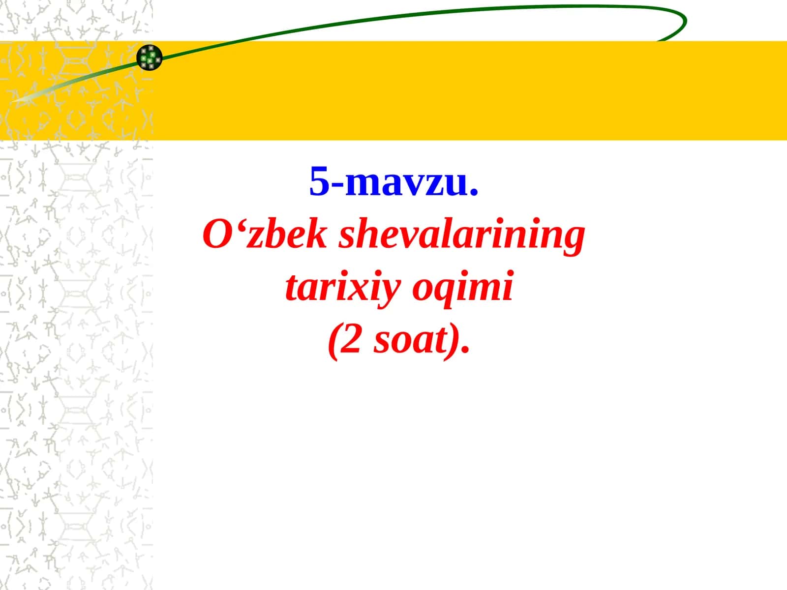 Oʻzbek shevalarining tarixiy oqimi