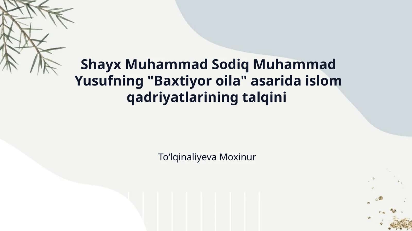 Shayx Muhammad Sodiq Muhammad Yusufning "Baxtiyor oila" asarida islom qadriyatlarining talqini