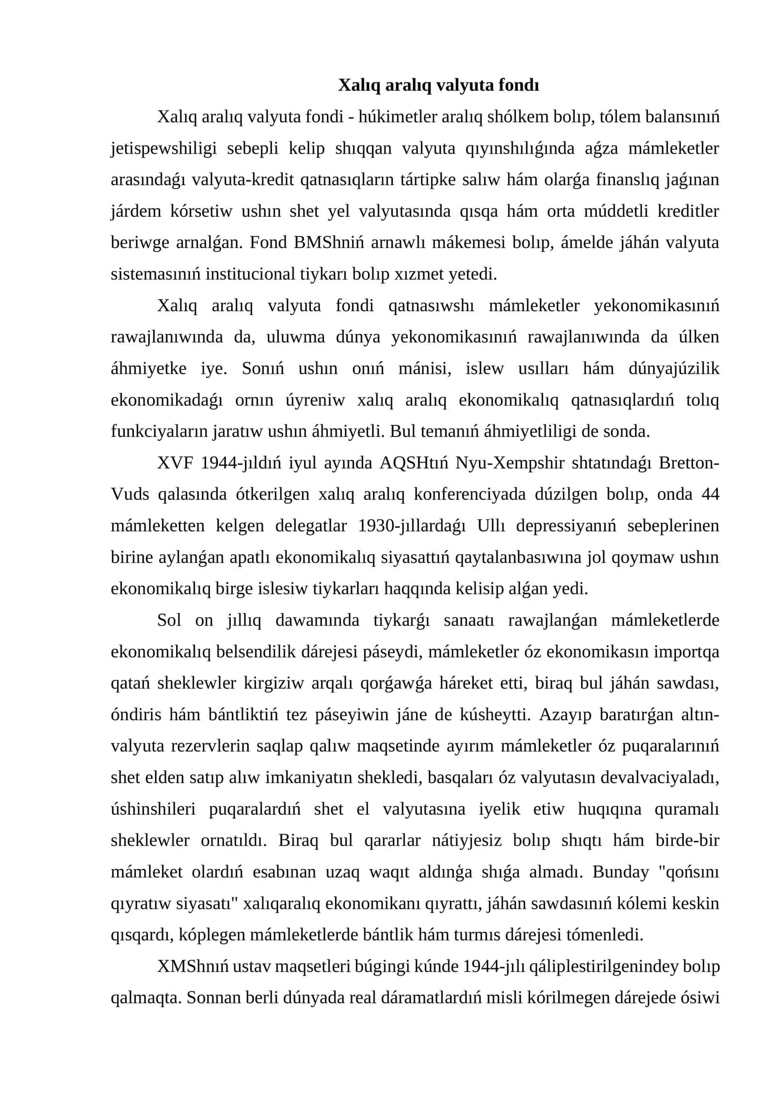 Xalıq aralıq valyuta fondı