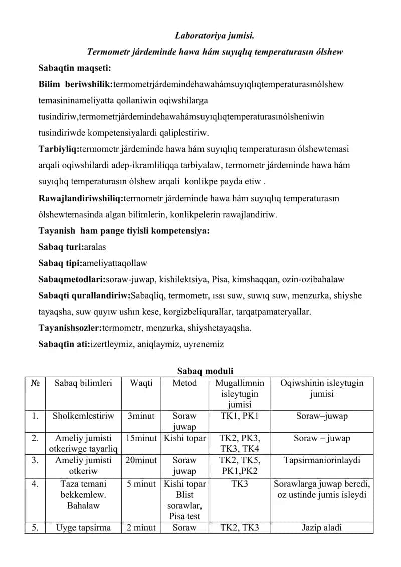 Termometr járdeminde hawa hám suyıqlıq temperaturasın ólshew