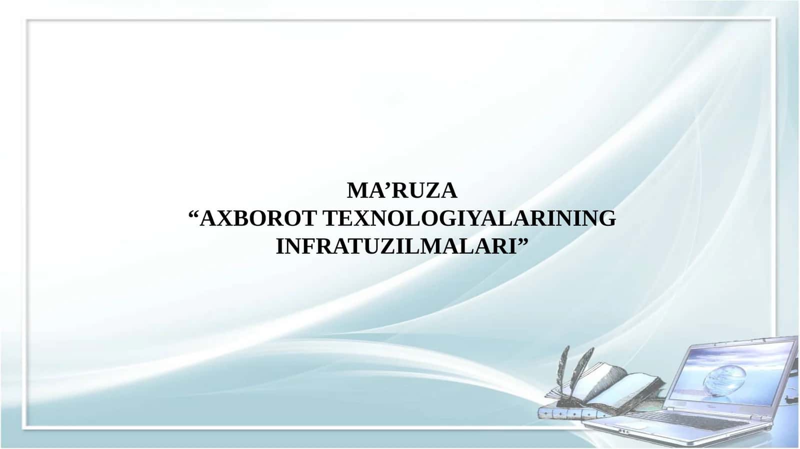 AXBOROT TEXNOLOGIYALARINING INFRATUZILMALARI
