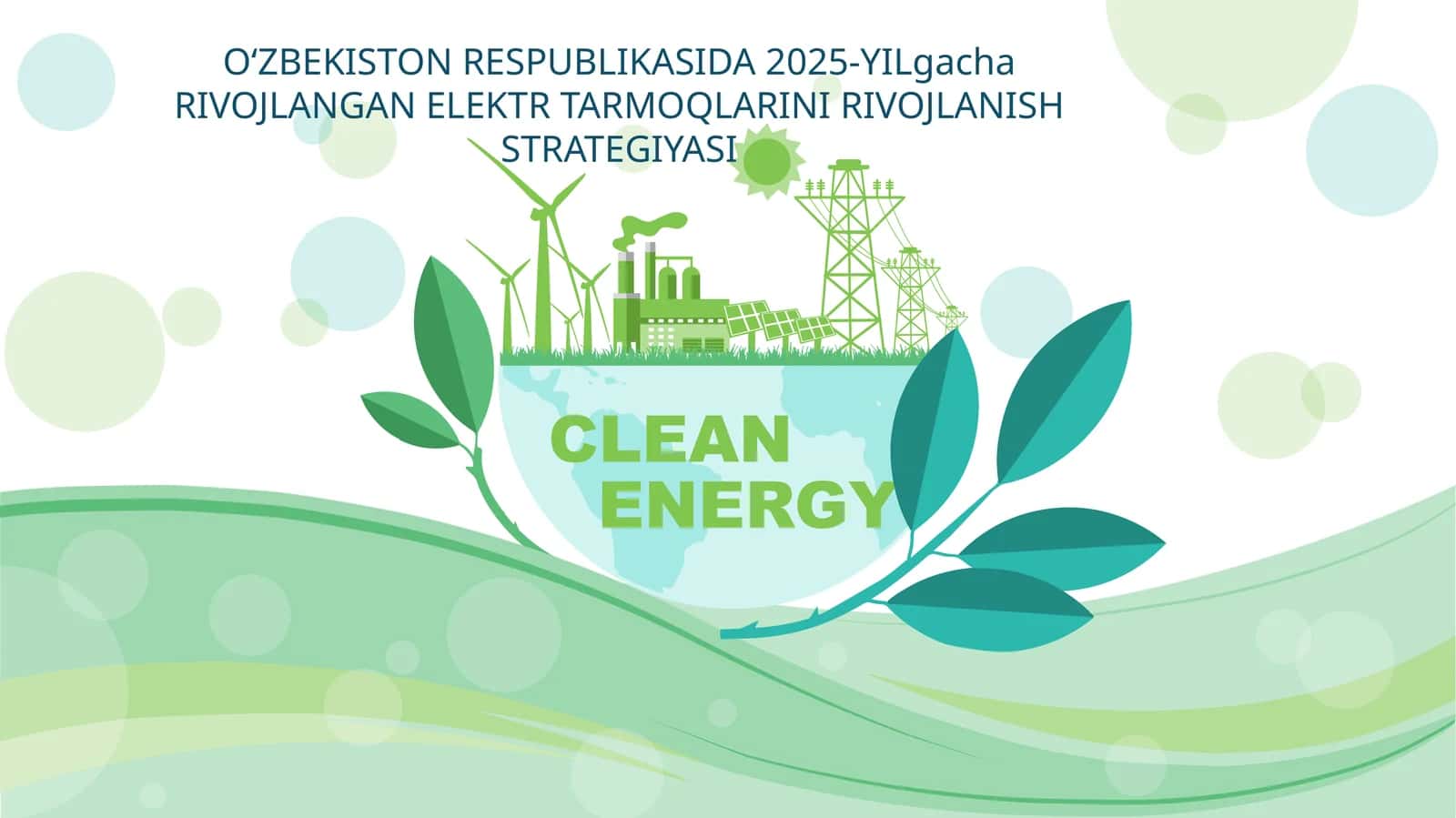 O‘ZBEKISTON RESPUBLIKASIDA 2025-YILgacha RIVOJLANGAN ELEKTR TARMOQLARINI RIVOJLANISH STRATEGIYasi