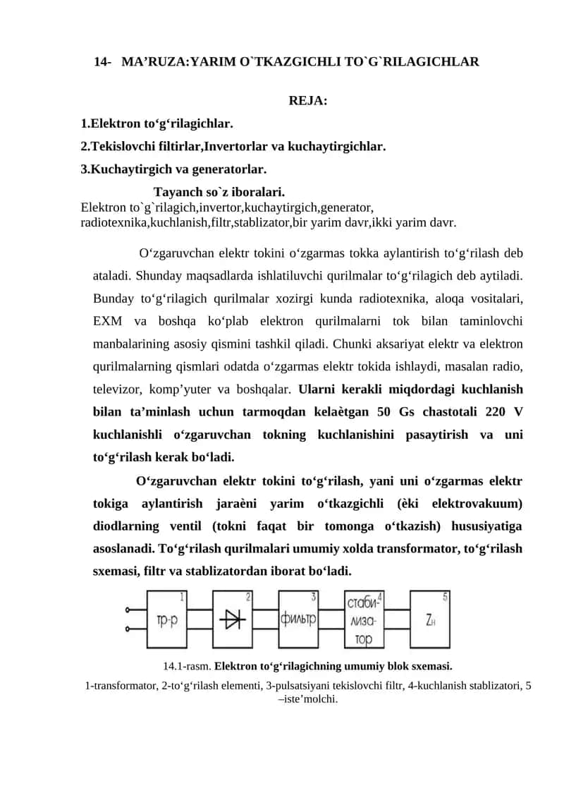 MA’RUZA:YARIM O`TKAZGICHLI TO`G`RILAGICHLAR