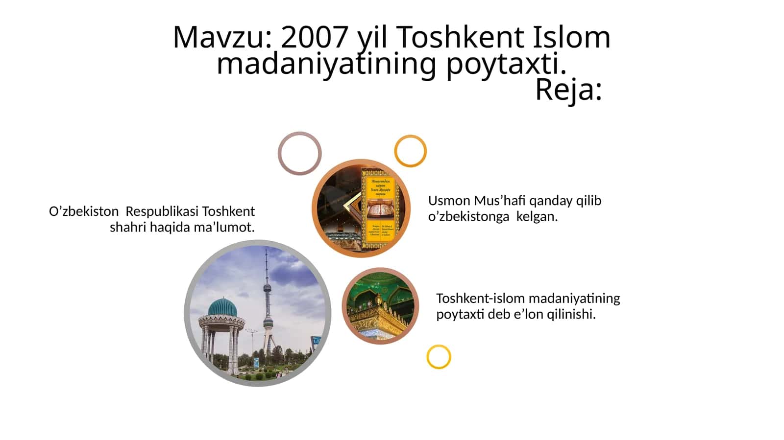 2007 yil Toshkent Islom madaniyatining poytaxti