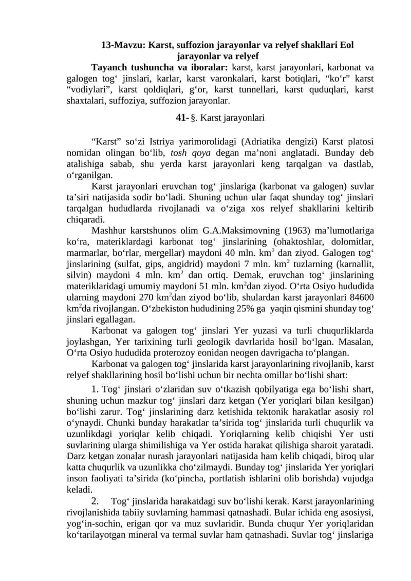 geologiya sohasidagi ilmiy malumotlar