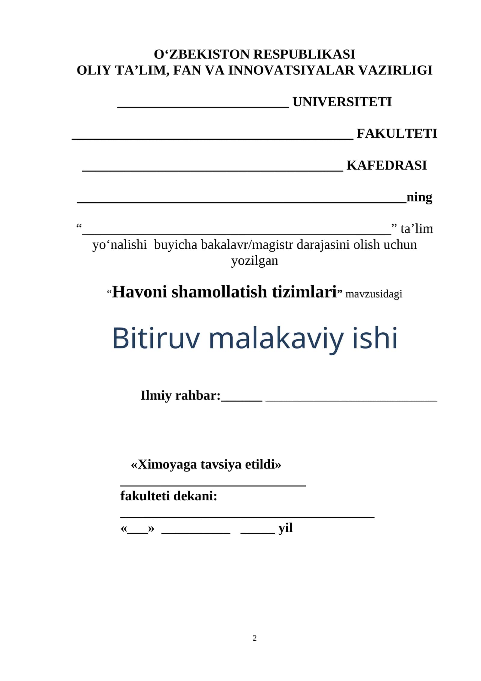 Hаvоni shаmоllаtish tizimlаri