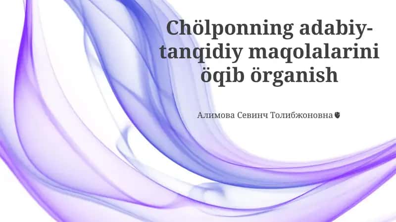 Choʻlponning adabiy-tanqidiy maqolalarini öqib örganish