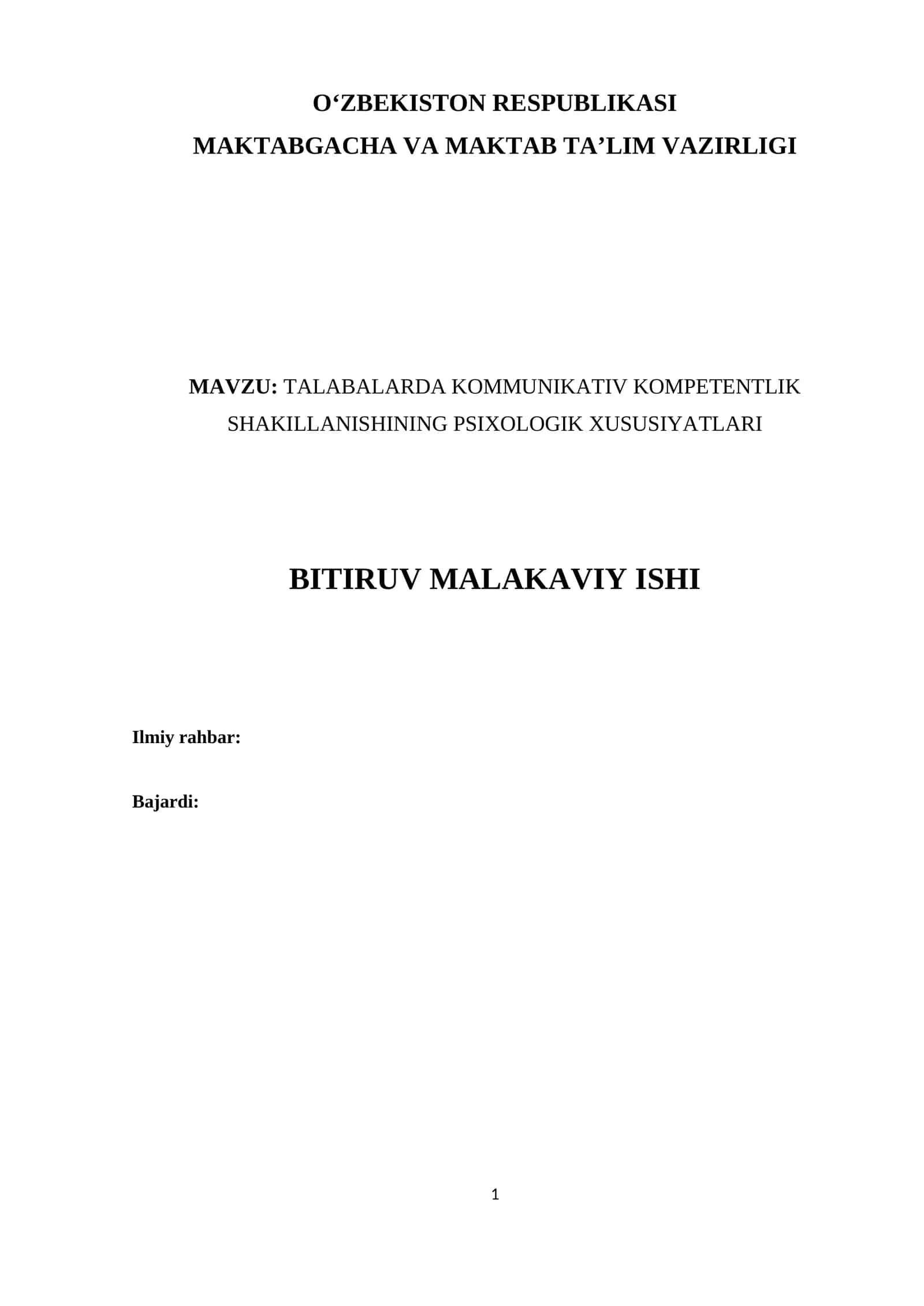 TALABALARDA KOMMUNIKATIV KOMPETENTLIK SHAKILLANISHINING PSIXOLOGIK XUSUSIYATLARITALABALARDA KOMMUNIKATIV KOMPETENTLIK SHAKILLANISHINING PSIXOLOGIK XUSUSIYATLARI