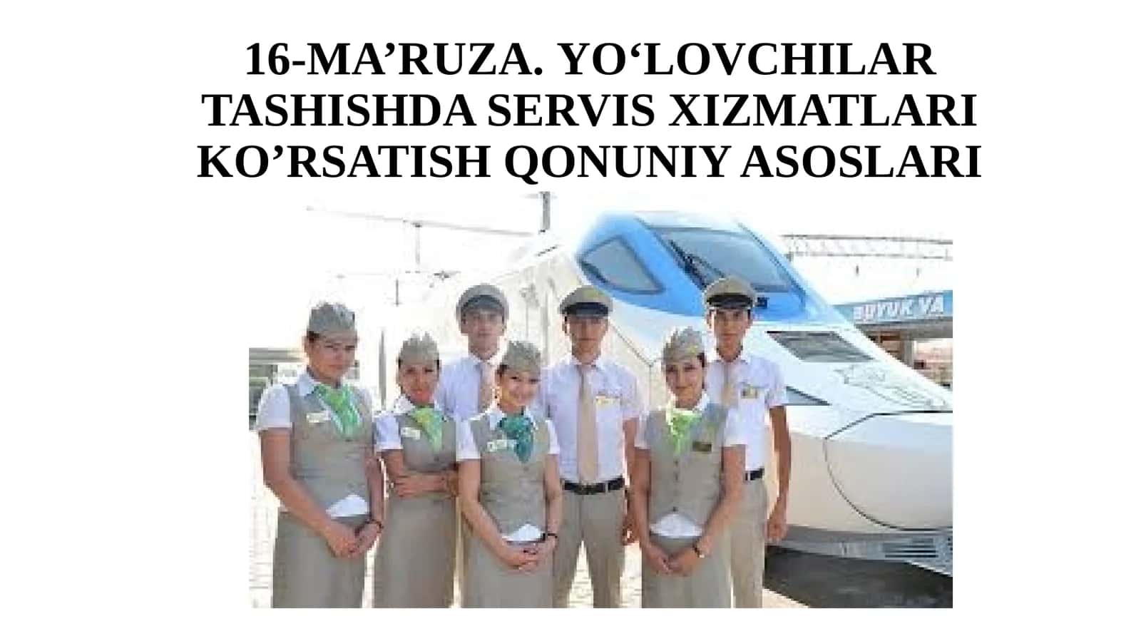 16-MA’RUZA.YO‘LOVCHILAR TASHISHDA SERVISXIZMATLARIKO’RSATISH QONUNIY ASOSLARI