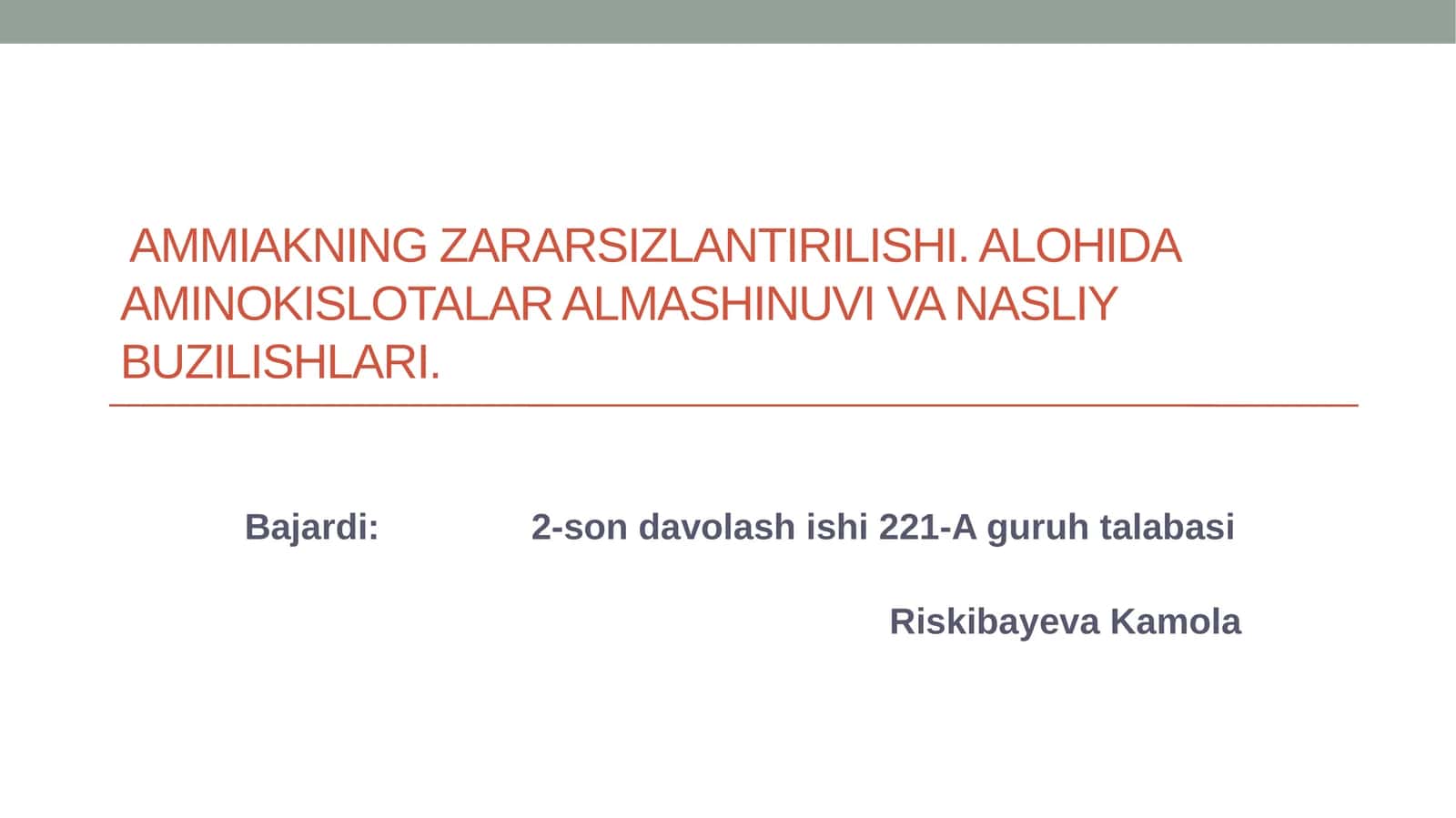 Folat kislotasining yetishmovchiligi.Sulfanilamid preparatlarning bakteriostatik tasir mexanizmi.