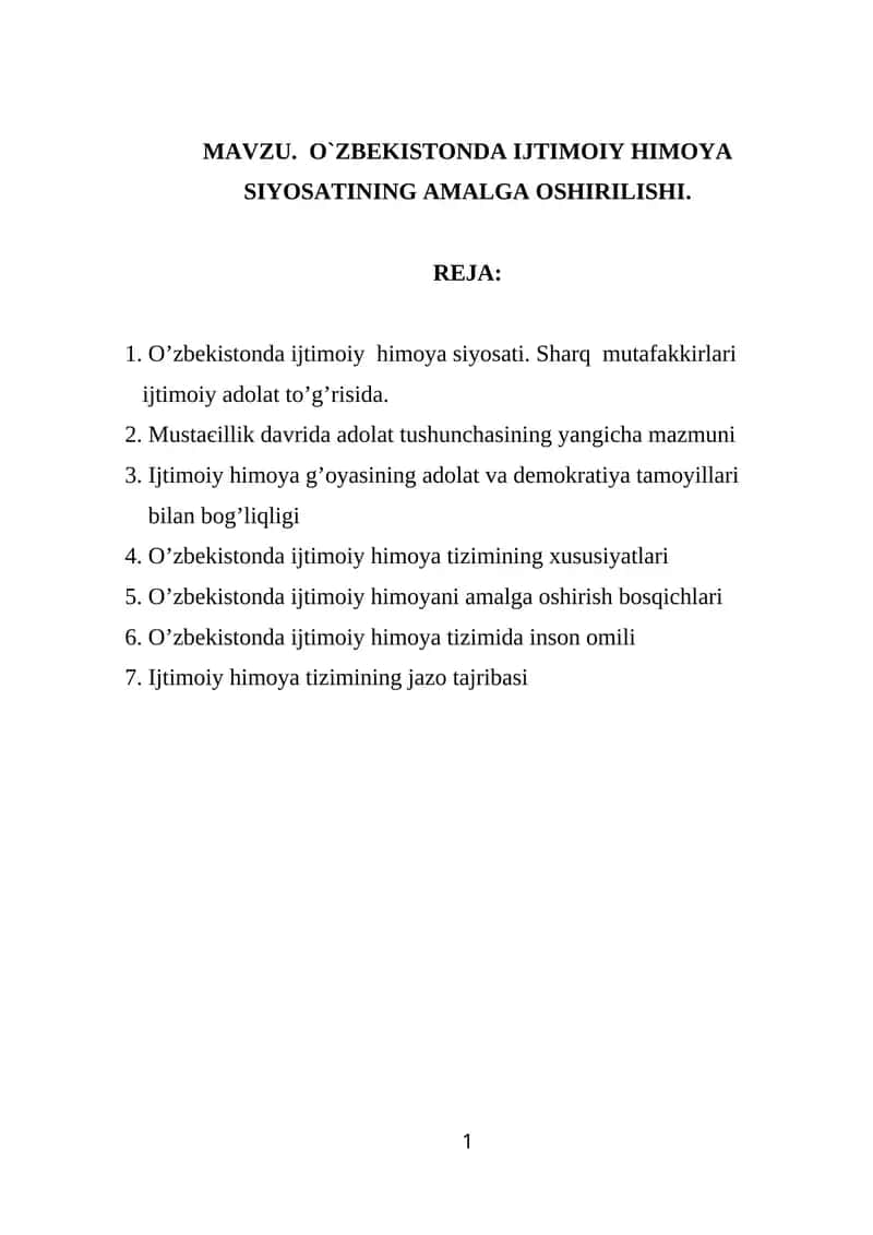 Oʻzbekistonda ijtimoiy himoya siyosatining amalga oshirilishi