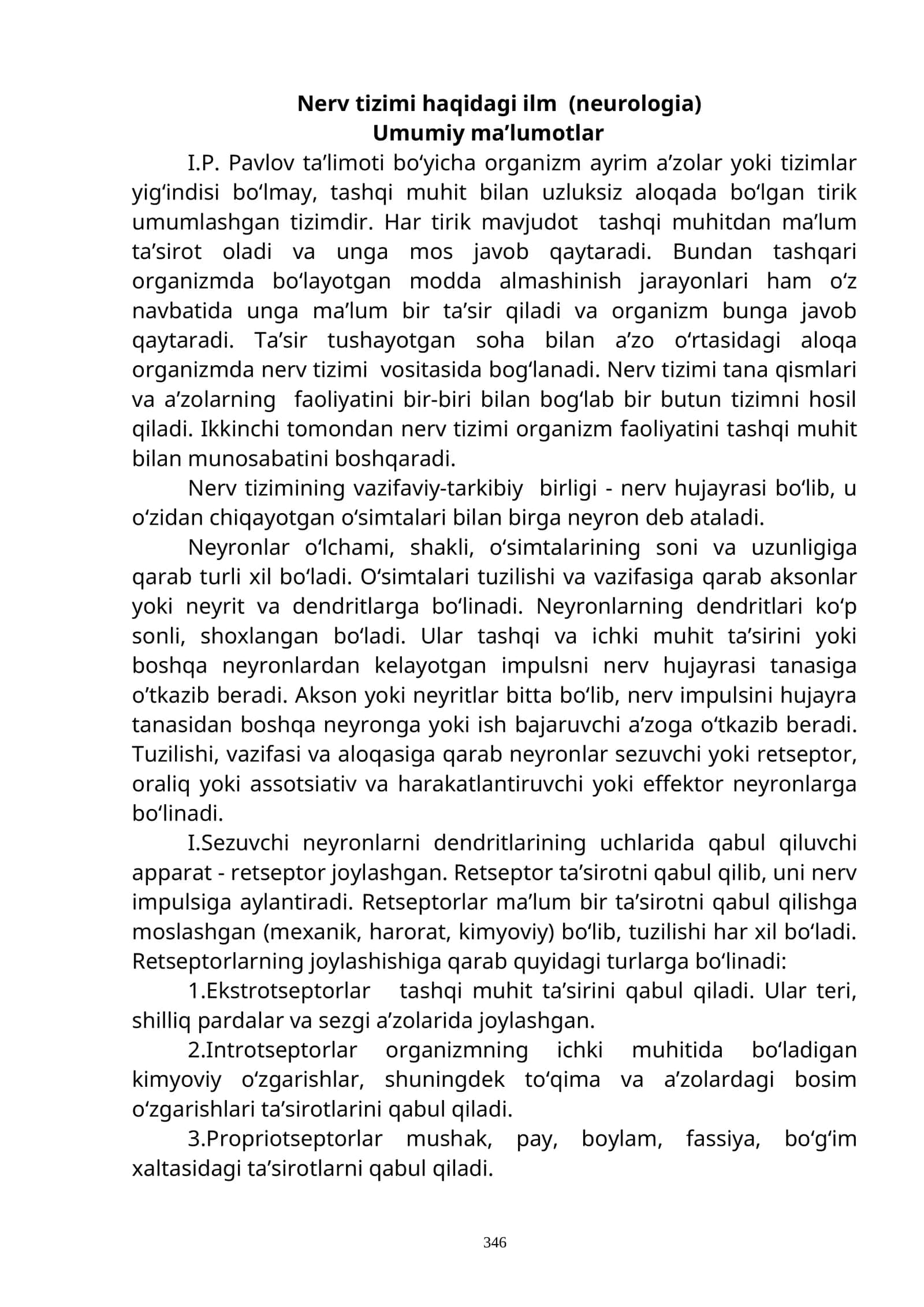 Nerv tizimi haqidagi ilm (neurologia)