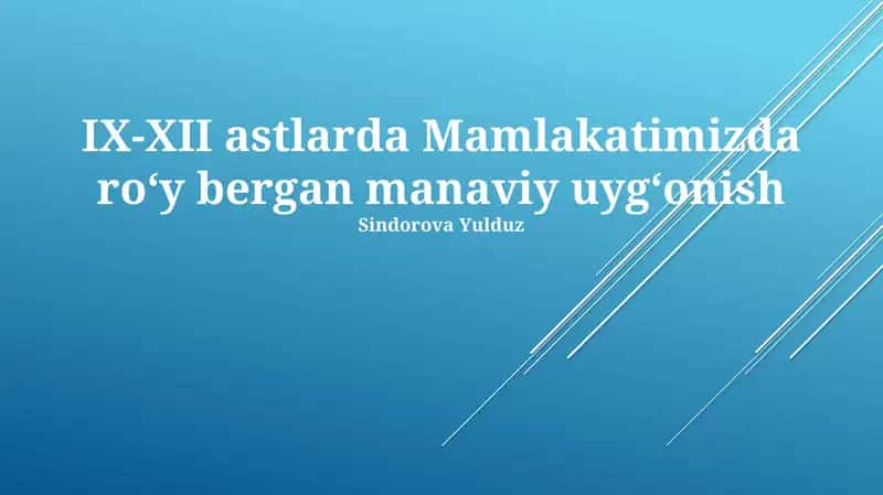 IX-XII astlarda Mamlakatimizda roʻy bergan manaviy uygʻonish
