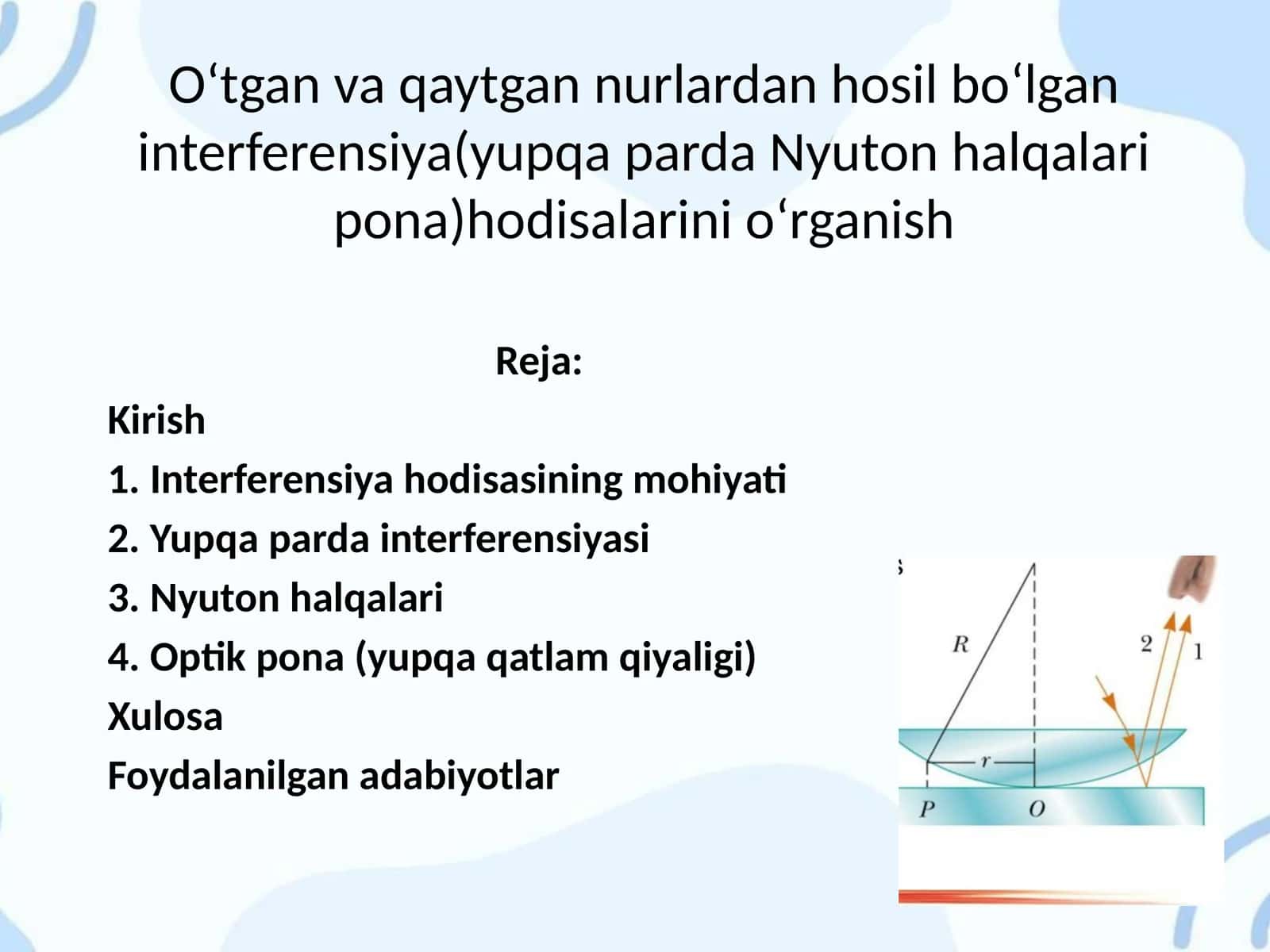 Oʻtgan va qaytgan nurlardan hosil boʻlgan interferensiya(yupqa parda Nyuton halqalari pona)hodisalarini oʻrganish