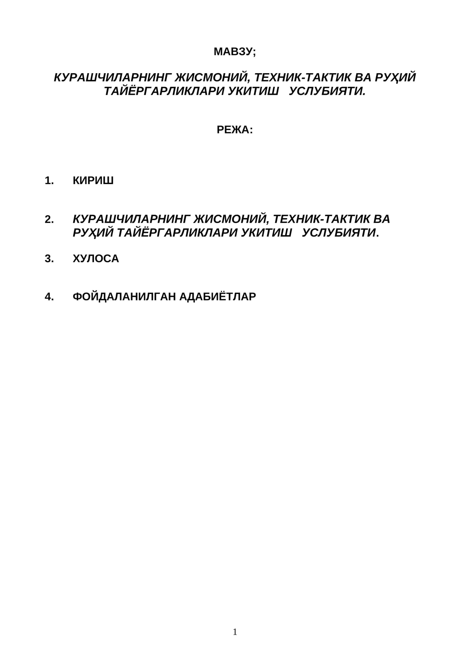 КУРАШЧИЛАРНИНГ ЖИСМОНИЙ, ТЕХНИК-ТАКТИК ВА РУҲИЙ ТАЙЁРГАРЛИКЛАРИ УКИТИШ УСЛУБИЯТИ