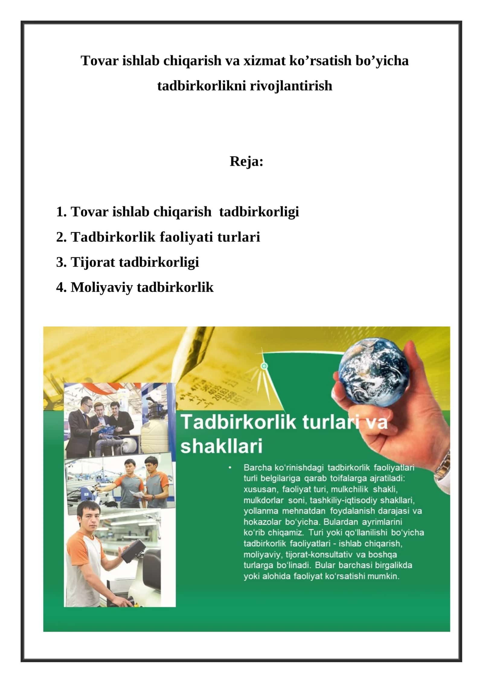 Tovar ishlab chiqarish va xizmat ko’rsatish bo’yicha tadbirkorlikni rivojlantirish