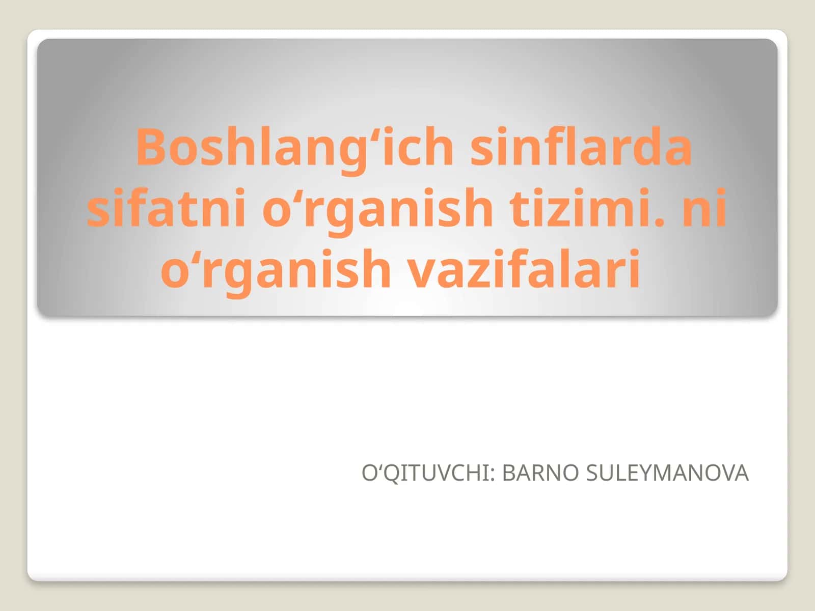 Boshlang‘ich sinflarda sifatni o‘rganish tizimi. ni o‘rganish vazifalari