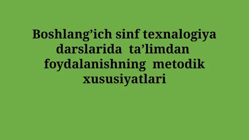 Oʻyin texnologiyalari