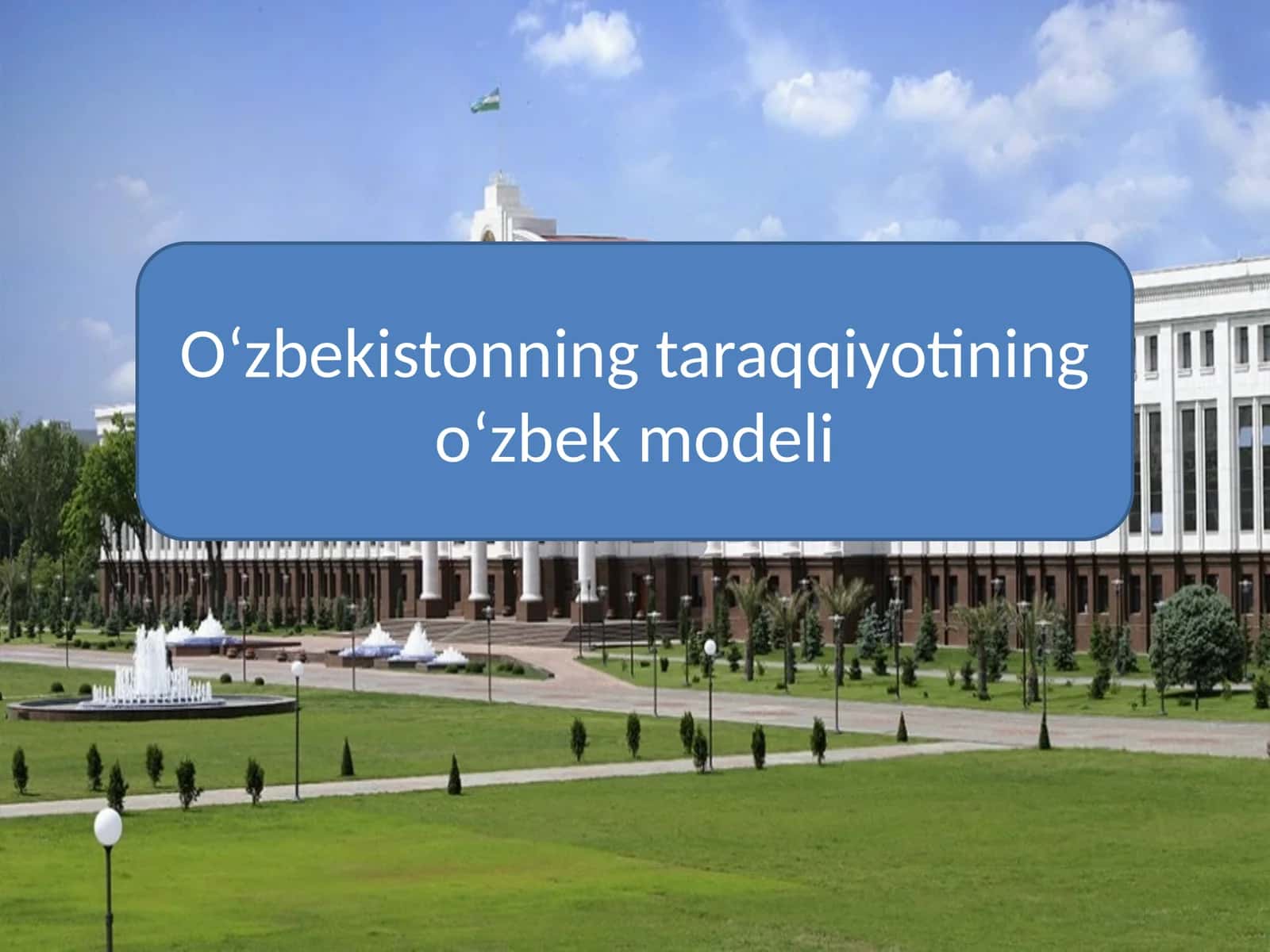 Oʻzbekistonning taraqqiyotining oʻzbek modeli