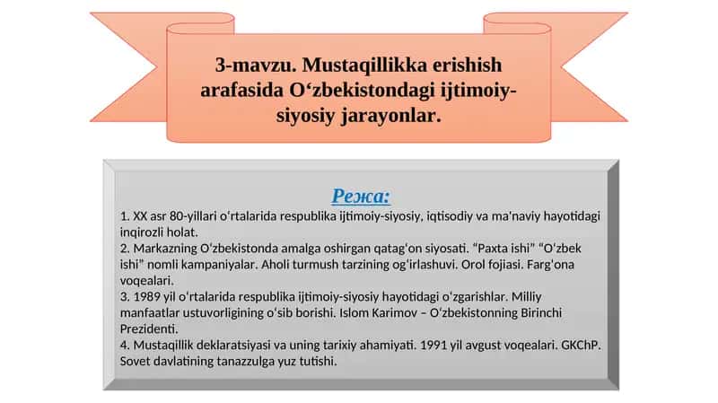 Mustaqillikka erishish arafasida O‘zbekistondagi ijtimoiy-siyosiy jarayonlar