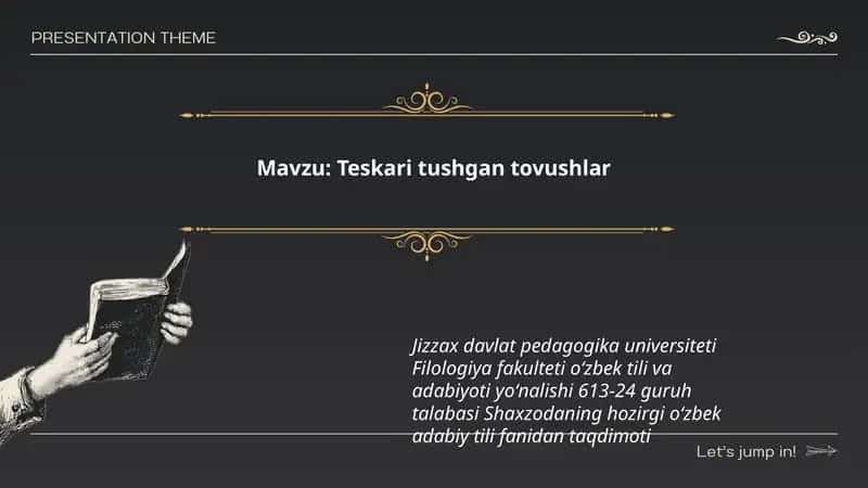 Teskari tushgan tovushlar