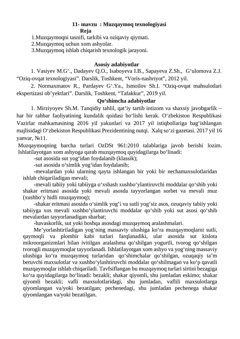 Muzqaymoq texnologiyasi