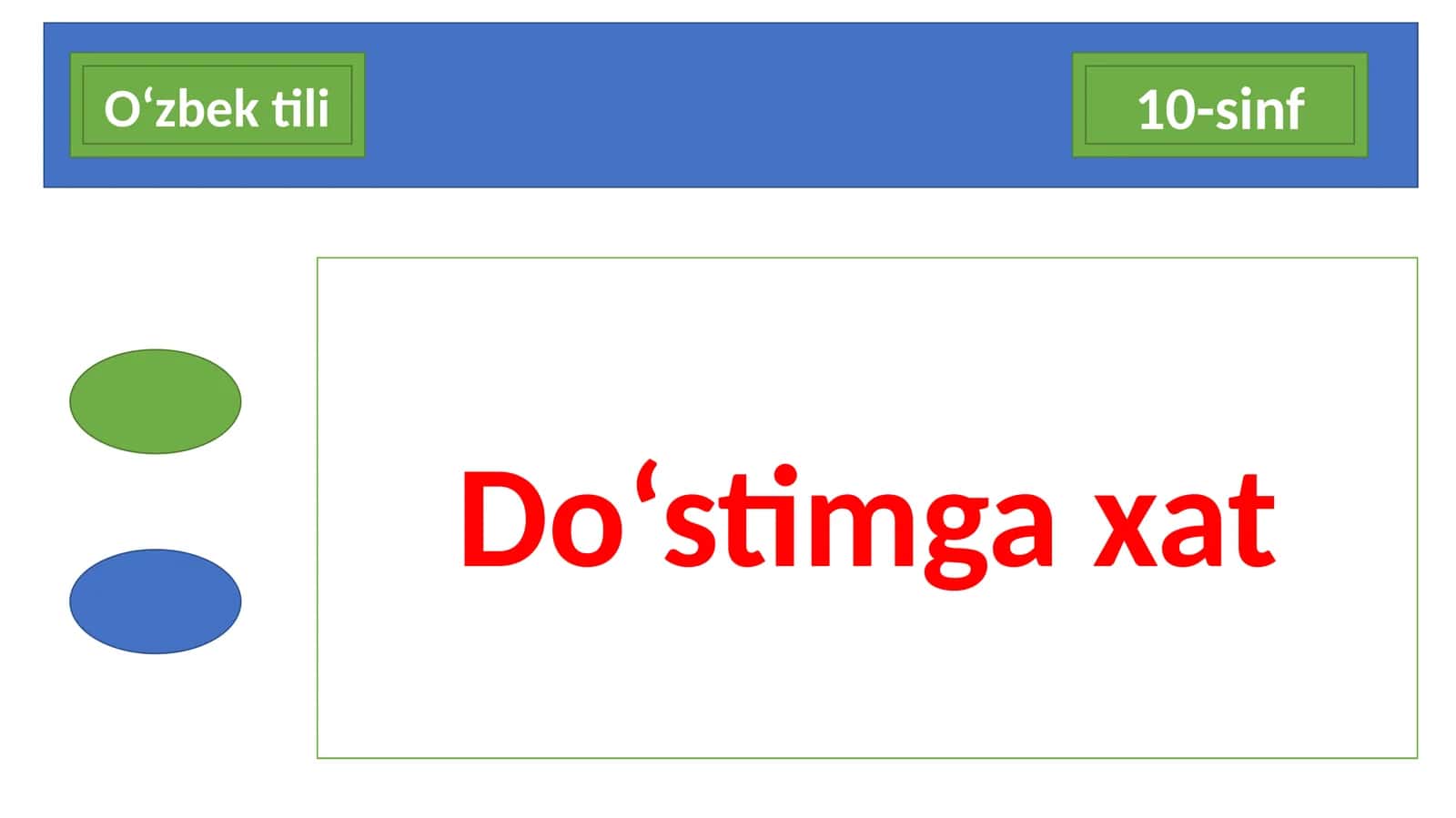 10-sinf O'zbek tili fanidan dars ishlanma. O'zgaruvchan dunyo