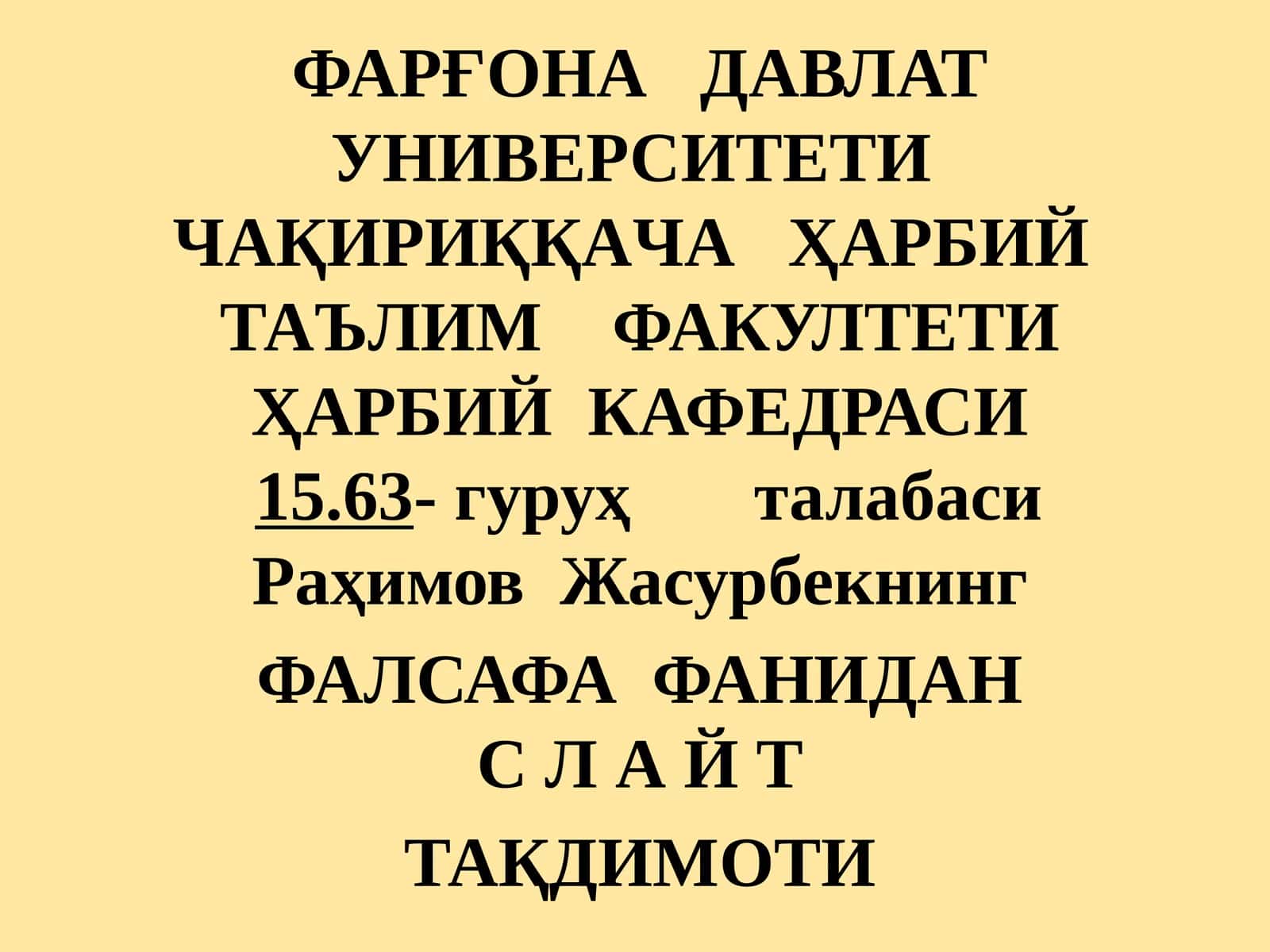 Оммавий маданиятва ёшларнинг ахлоқий қарашлари