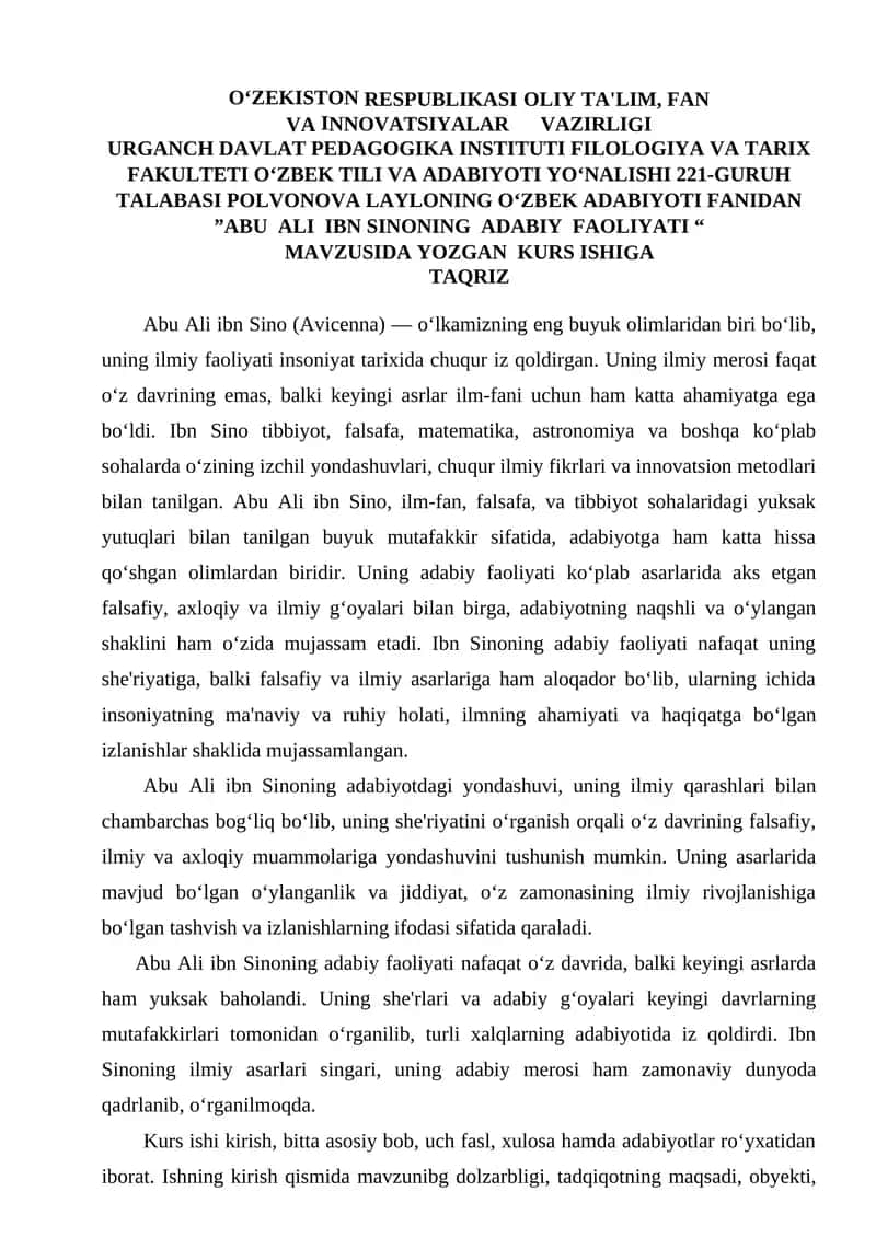 Abu Ali ibn Sino Adabiy Faoliyati