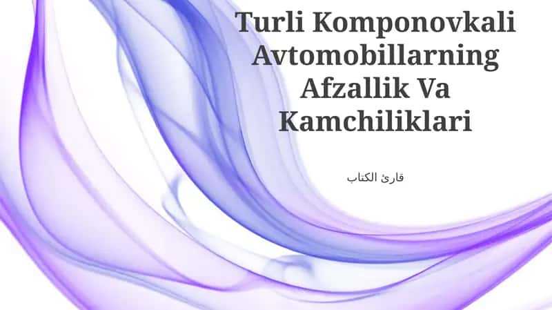Old g'ildirakli avtomobillar: afzalliklari va kamchiliklari