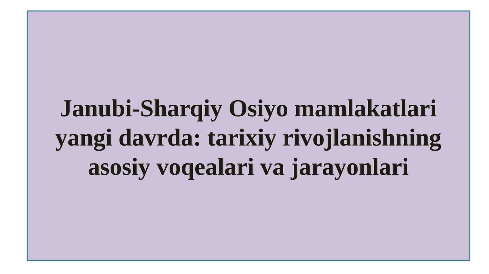 Janubi-Sharqiy Osiyo mamlakatlari yangi davrda tarixiy rivojlanishning asosiy voqealari va jarayonlari