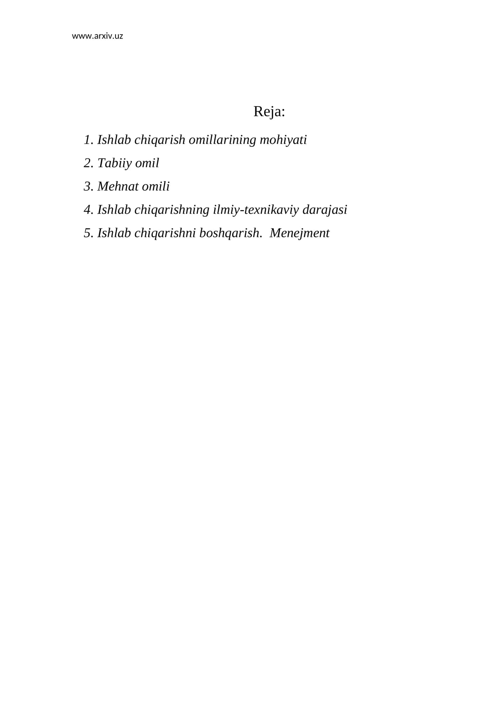 Ishlab chiqarish omillarining mohiyati