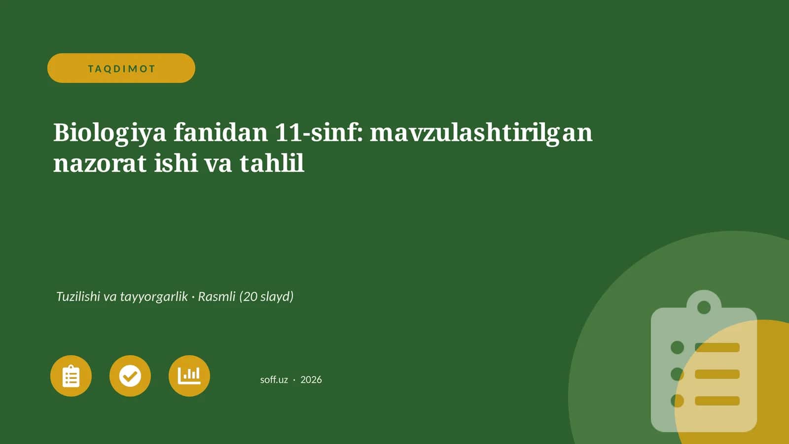 Biologiya fanidan 11-sinf: mavzulashtirilgan nazorat ishi va tahlil