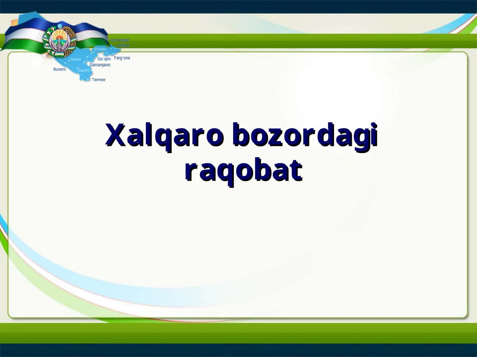 Xalqaro bozordagi raqobat