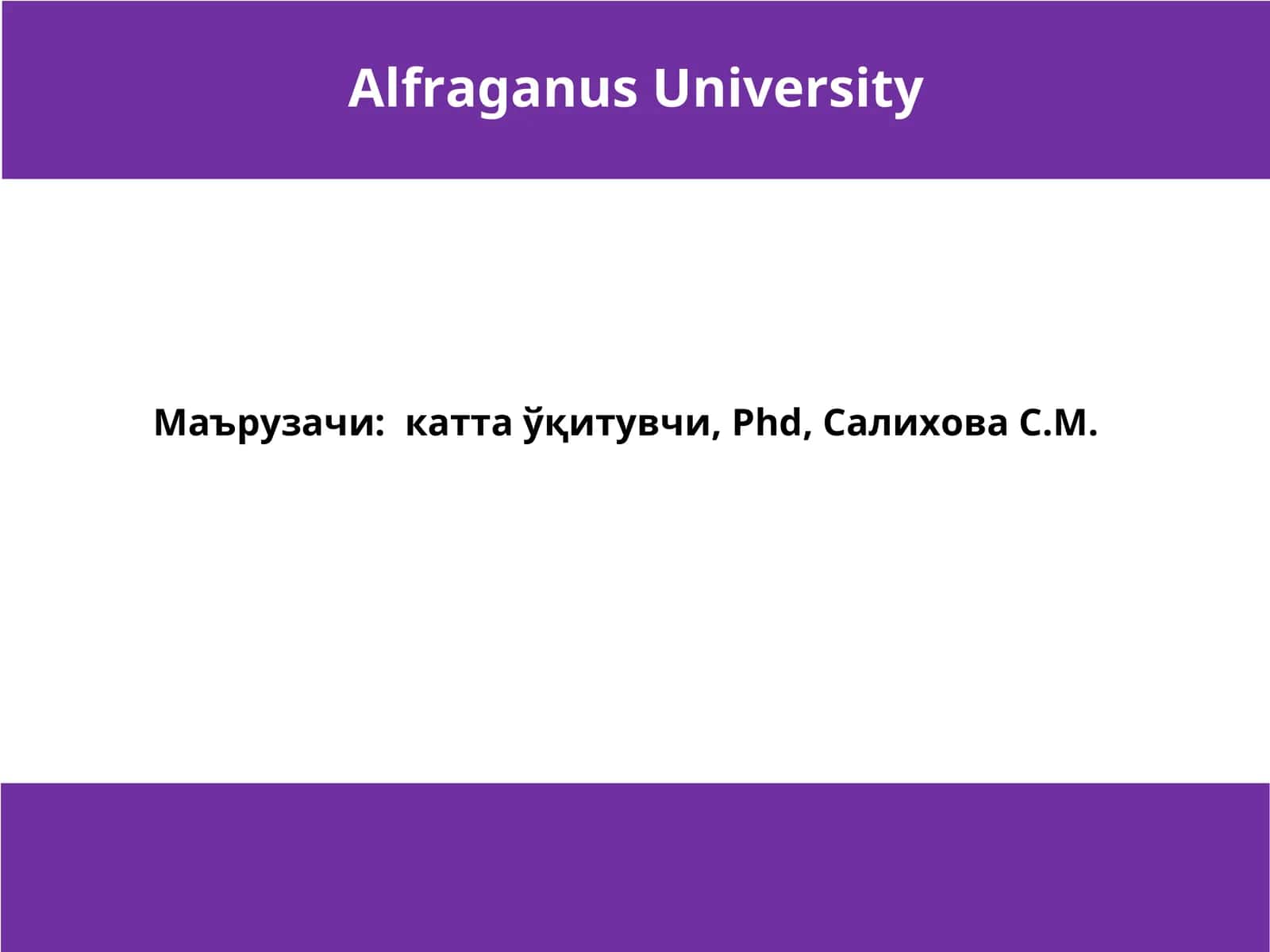 Анализаторлар умумий физиологияси