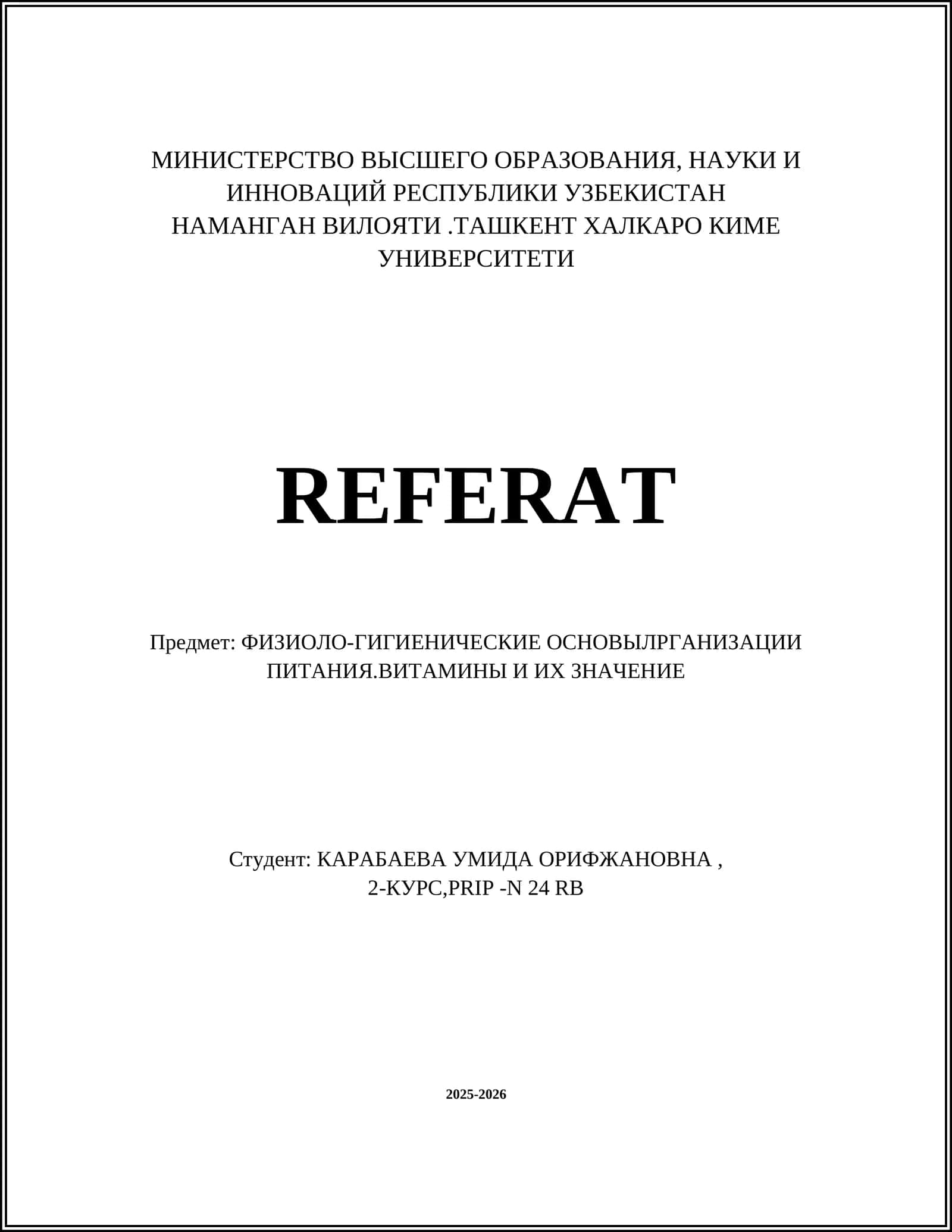 ФИЗИОЛО-ГИГИЕНИЧЕСКИЕ ОСНОВЫЛРГАНИЗАЦИИ ПИТАНИЯ.ВИТАМИНЫ И ИХ ЗНАЧЕНИЕ
