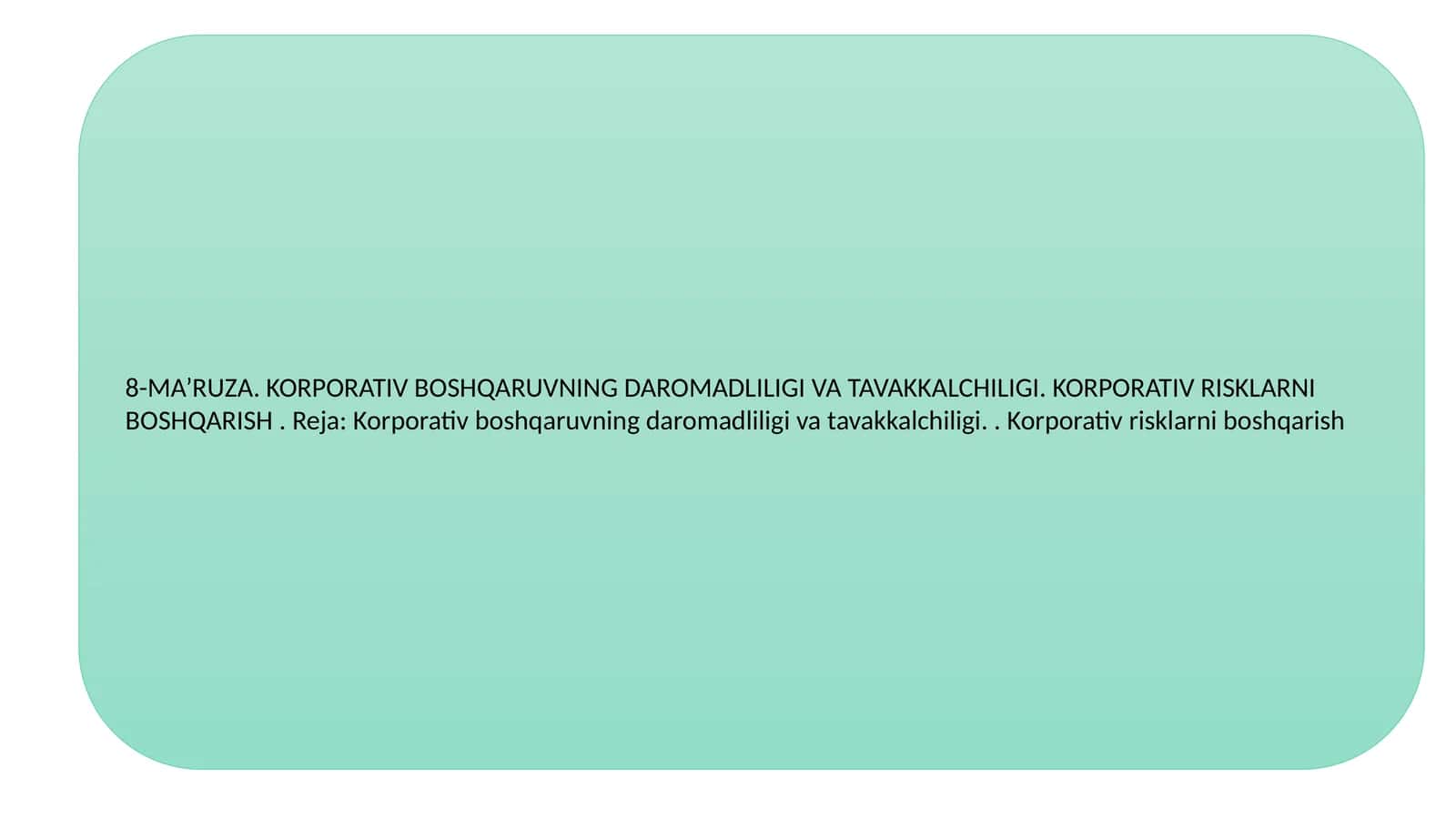 Korporativ boshqaruvning daromadliligi va tavakkalchiligi