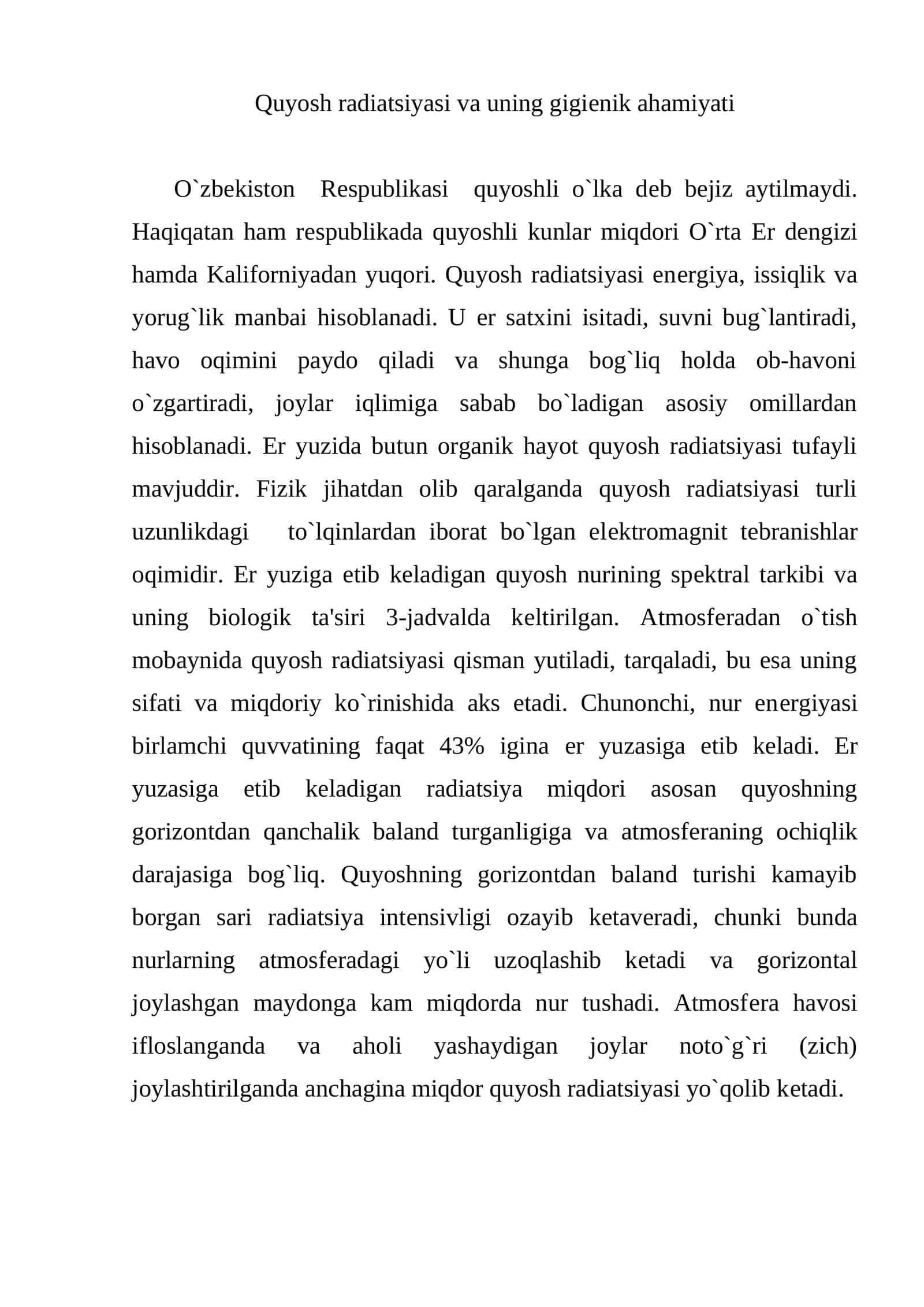 Quyosh radiatsiyasi va uning gigiеnik ahamiyati