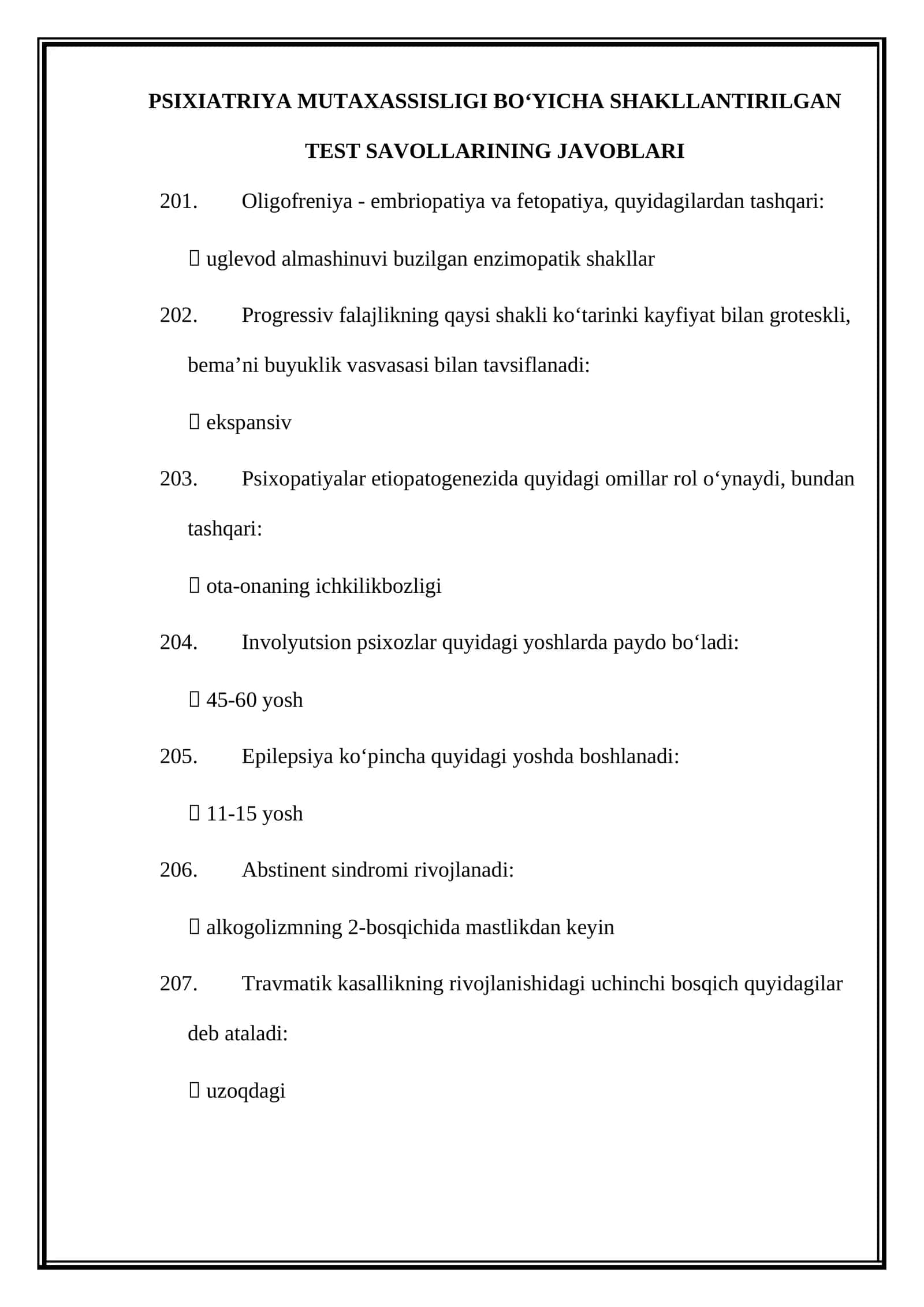 PSIXIATRIYA MUTAXASSISLIGI BOʻYICHA SHAKLLANTIRILGAN TEST SAVOLLARINING JAVOBLARI