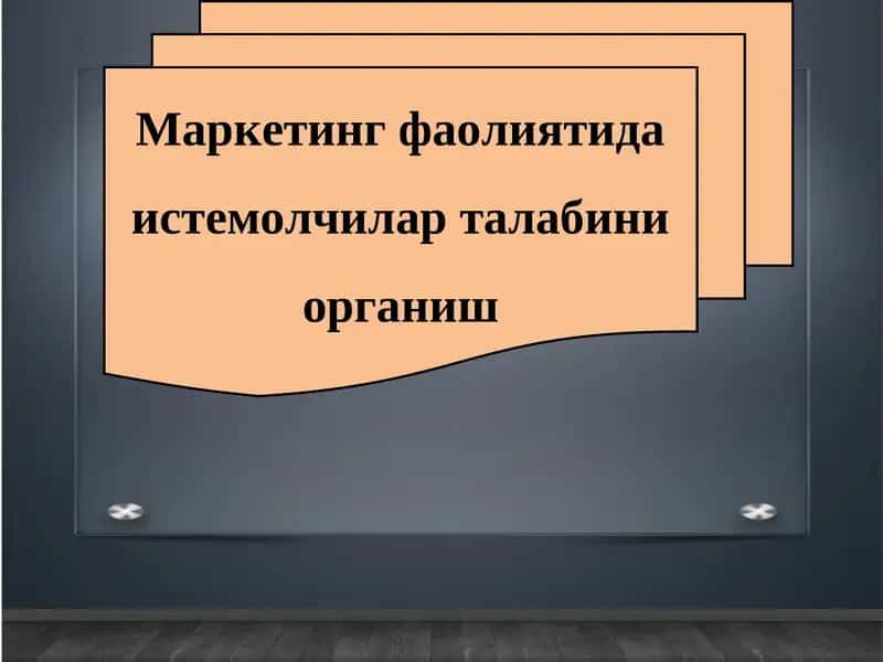 MARKETINGNING MAQSAD VA VAZIFALARI