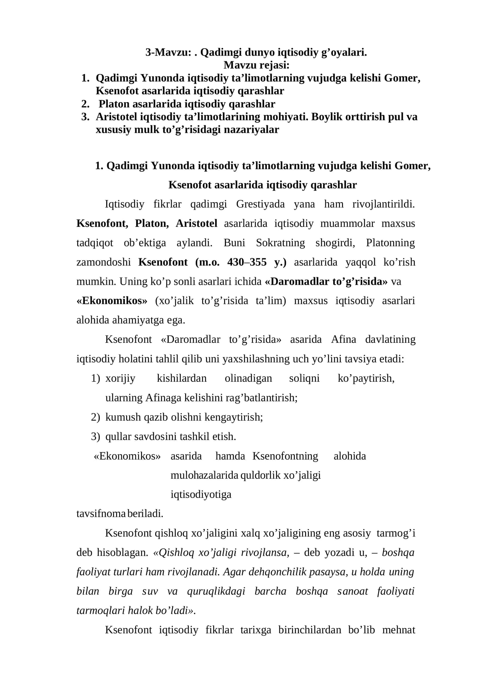 Qadimgi Yunonda iqtisodiy ta’limotlarning vujudga kelishi Gomer, Ksenofot asarlarida iqtisodiy qarashlar