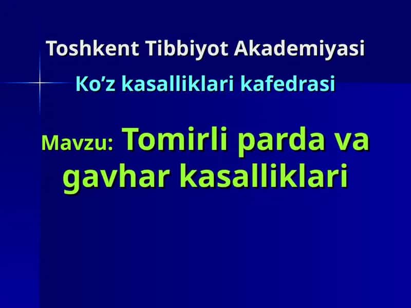 Tomirli parda va gavhar kasalliklari
