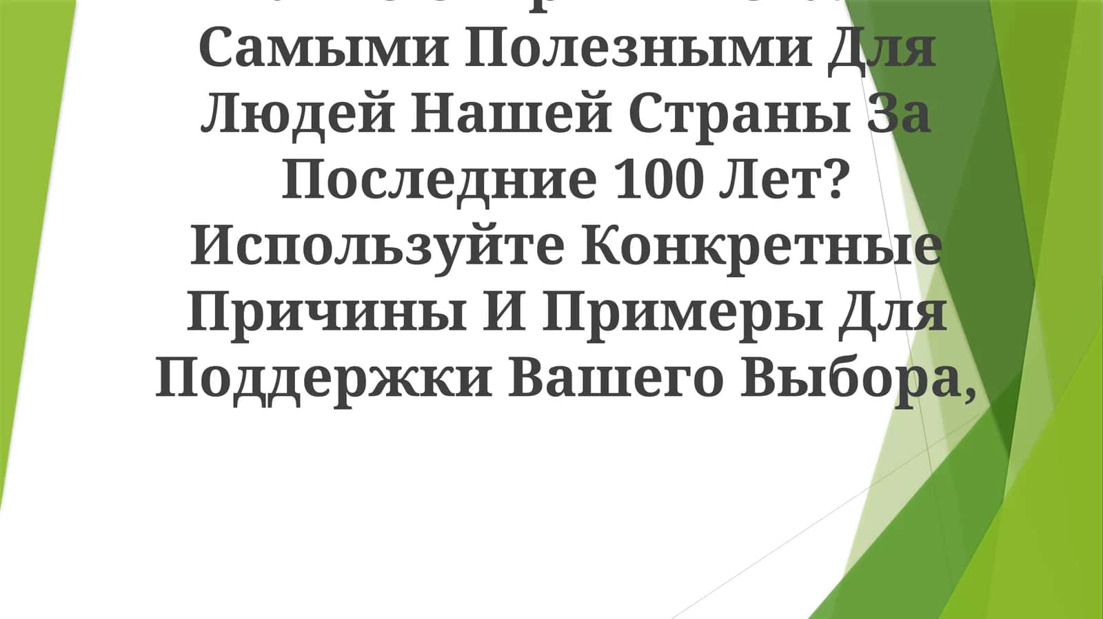 Telekommunikatsiya va Internet