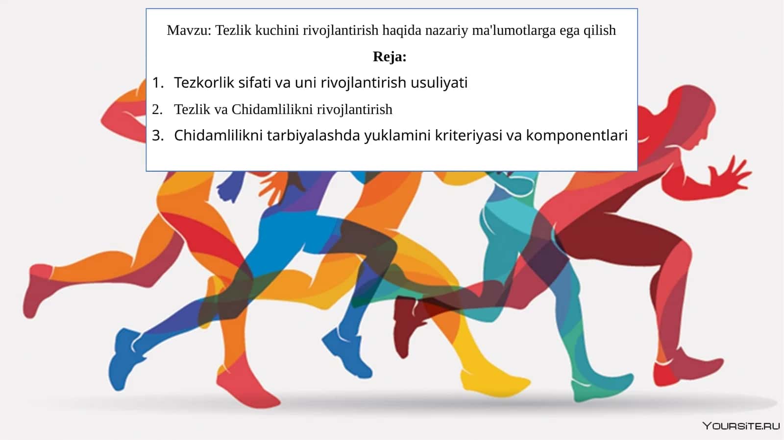 Tezlik kuchini rivojlantirish haqida nazariy ma'lumotlarga ega qilish