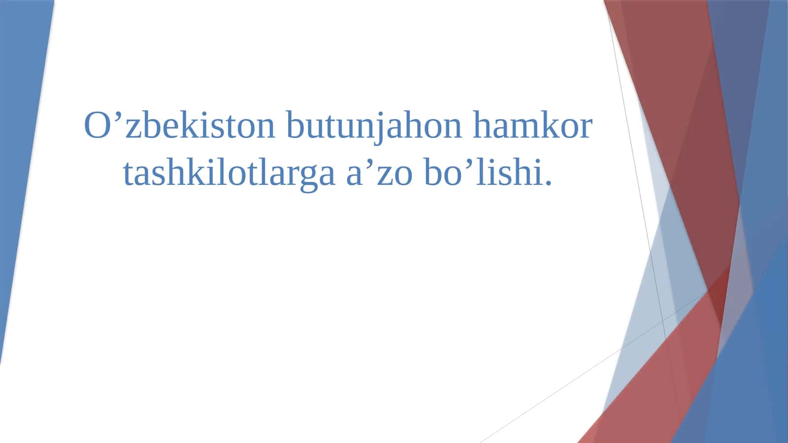 O’zbekiston butunjahon hamkor tashkilotlarga a’zo bo’lishi.