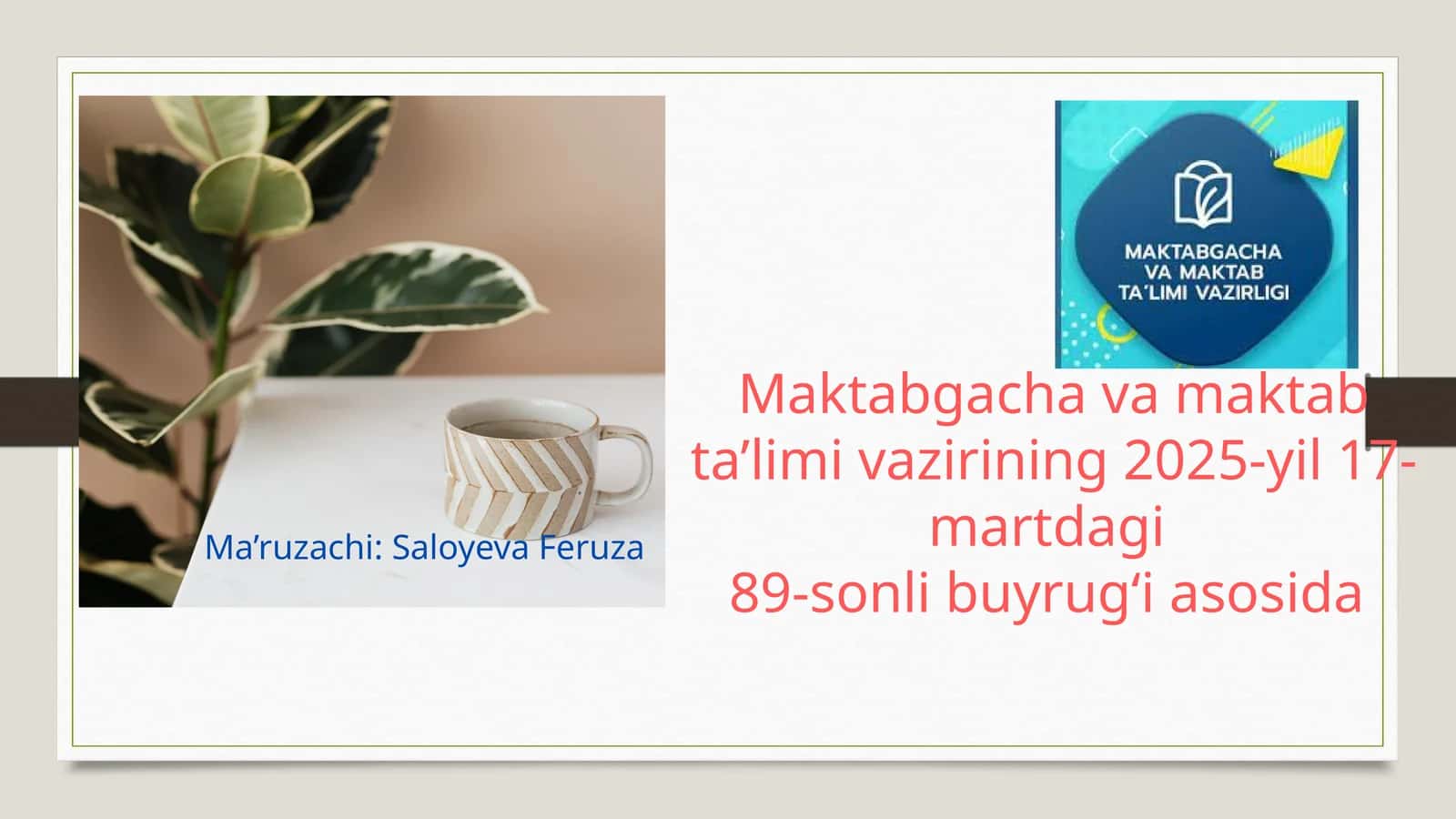 Oʻqituvchilarning ilgʻor tajribasini ommalashtirish TARTIBI