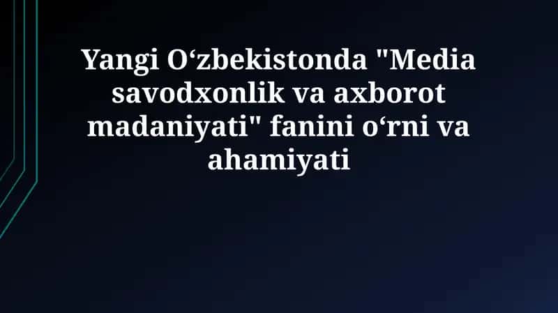 Media savodxonlik va axborot madaniyati